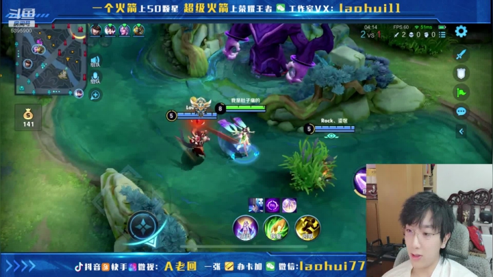 【2021-04-23 11点场】A老回：李元芳1级1000暴击创始人