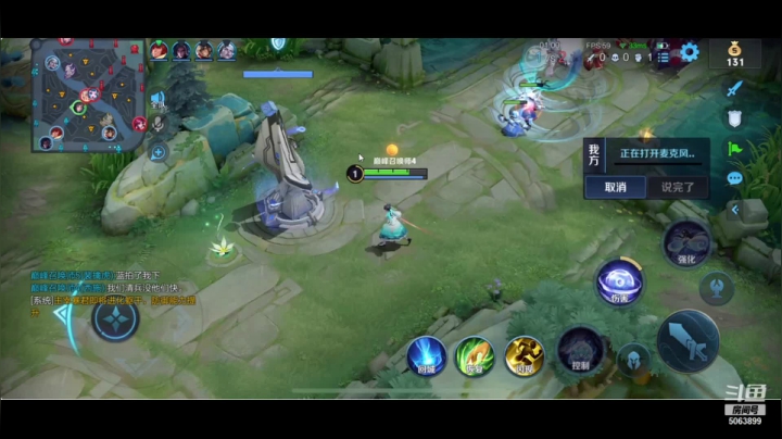 【2021-04-22 22点场】BLUE呀丶：送100套西施新皮肤~