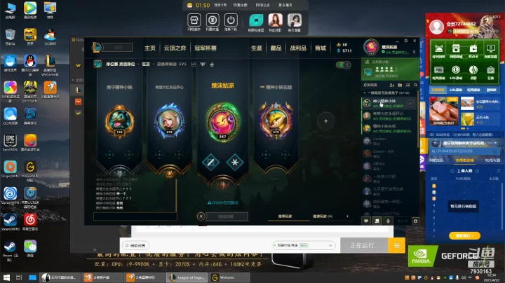戴维表哥的精彩时刻 20210422 22点场