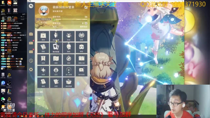 【2021-04-22 17点场】神雕大侠s：零氪主播哦