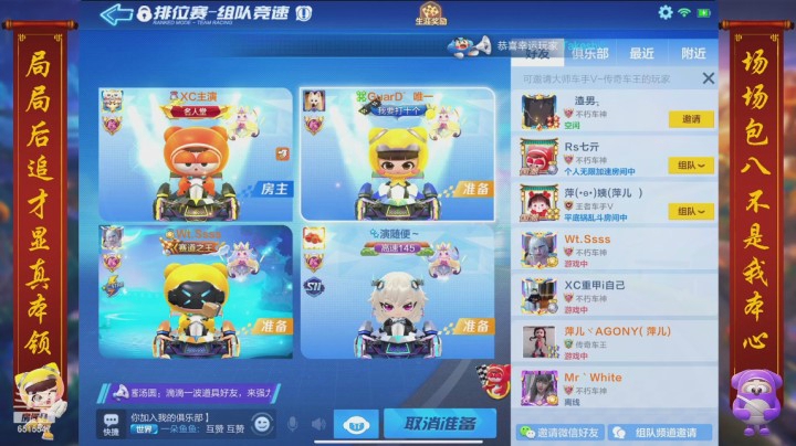 21日直播录像(1)
