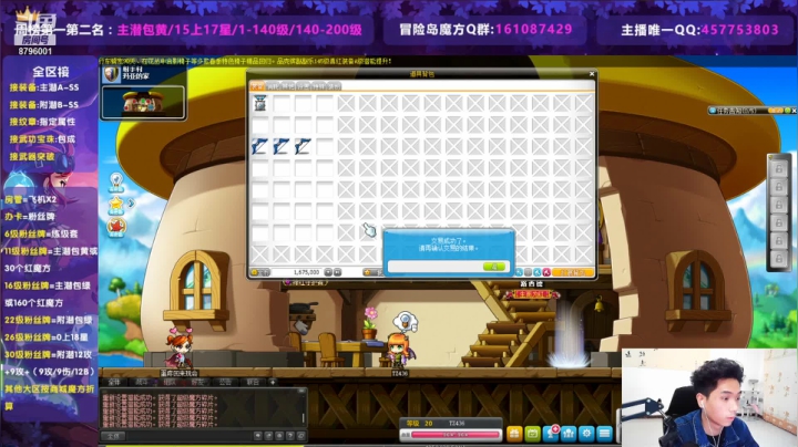 【2021-04-23 01点场】Yehooo：把没做完的好好做！