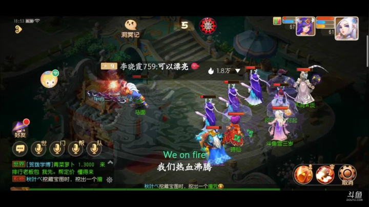 【2021-04-23 18点场】雪雪今年三岁啦：吃俺老孙一棒ᕙ(`▿´)ᕗ