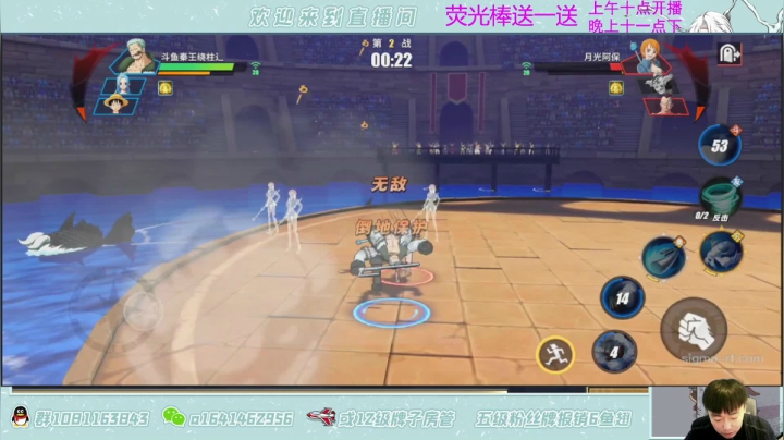 【2021-04-22 11点场】秦王绕柱辶：我可是要做海贼王得人！