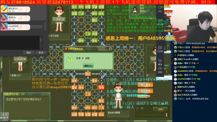 【棋牌娱乐】神机小诸葛的精彩时刻 20210423 20点场