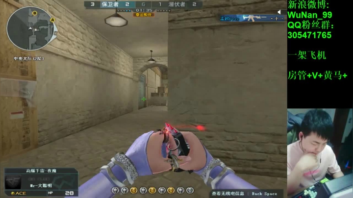 【2021-04-23 12点场】Wn99吴南：上班了，来了，全天在线干