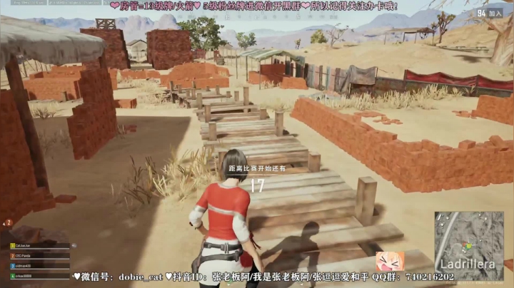 【2021-04-14 21点场】张逗逗就是张老板阿：张老板阿~今天先打PUBG欢乐车队！