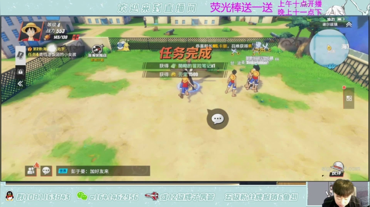 【2021-04-22 09点场】秦王绕柱辶：我可是要做海贼王得人！