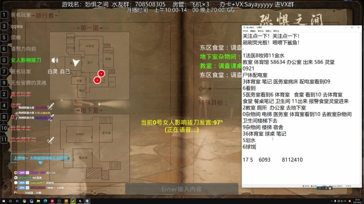 【2021-04-22 22点场】洒鸦的脱：【洒鸦】《恐惧之间》无敌直播间