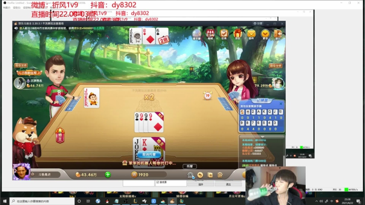 【2021-04-22 22点场】祈风1v9：国服第一VN！一个打八百多个！