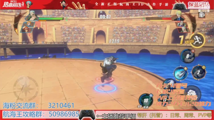 【2021-04-23 21点场】锦泰蓝YonHen：【深蓝】热血航线大讲堂-有问必答
