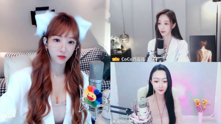 【2021-04-23 19点场】南妹儿呀：170的模特mm哦