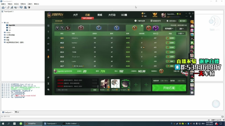 【2021-04-22 20点场】Agonibb：玩玩自己号 304238