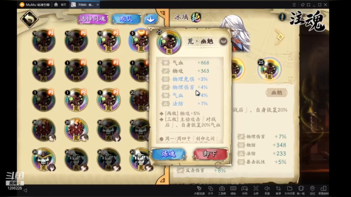 【2021-04-22 17点场】为伊憔悴2015：第四章归真已通 要开荒创命的速度了