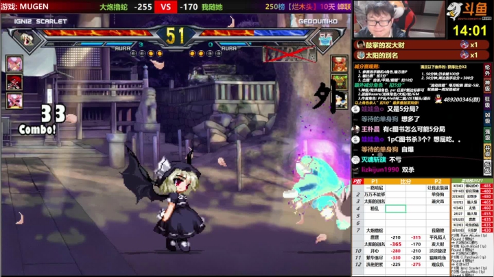 【2021-04-21 00点场】那日的风：【MUGEN】兄弟们, 晚上好