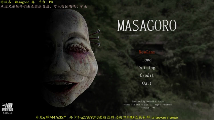 【2021-04-22 22点场】逍遥酱o：【逍遥】最新恐怖游戏，新人主播求关注~