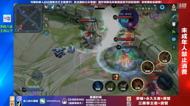 这就是国服孙尚香嘛？（带水友乱杀）121
