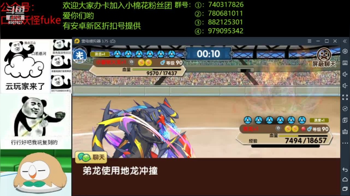 【2021-04-23 20点场】失眠君灬灬：健康开心每一天。