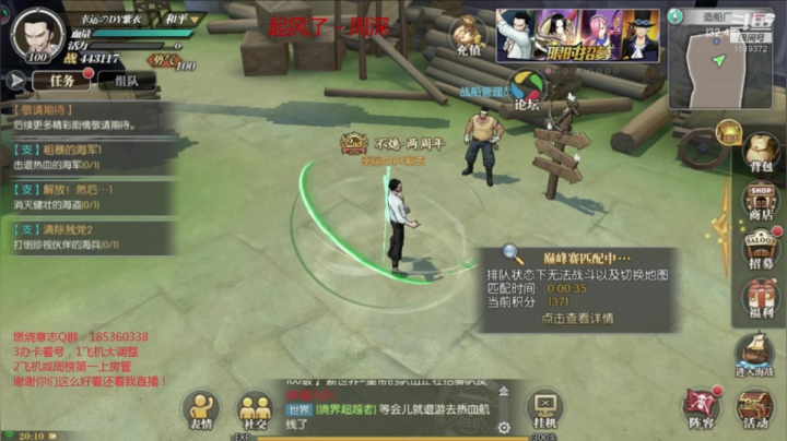 【2021-04-22 19点场】DM丶传说中的紫衣：~新世界鹰眼来了！~可以兑换新世界乔巴~