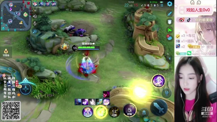 【2021-04-23 00点场】人间小娜美：你好呀，一起玩吗