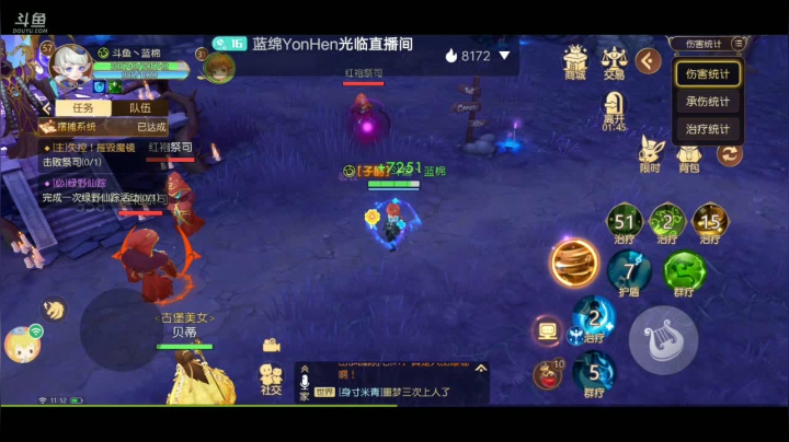 【2021-04-18 11点场】蓝绵YonHen：没偷懒，勤奋打卡