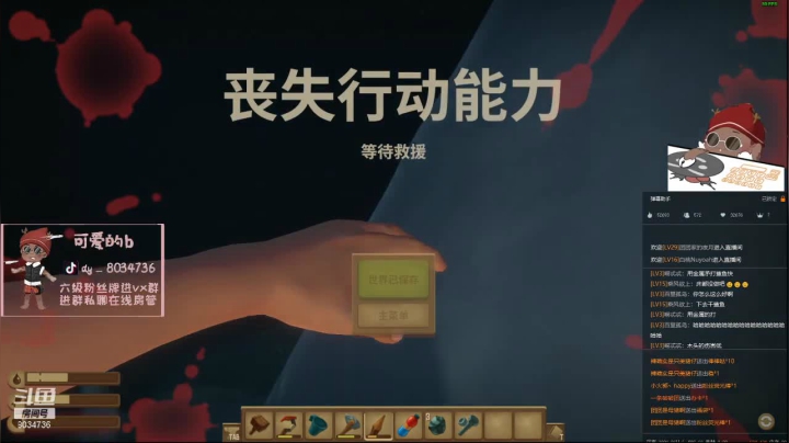 【2021-04-22 23点场】团团家可爱的B：和团下会儿海..