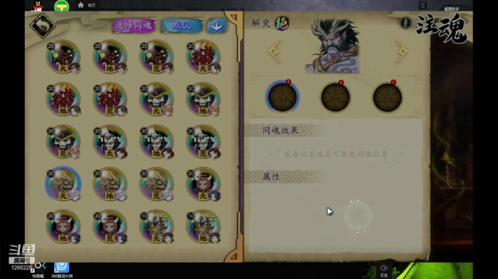 【2021-04-22 15点场】为伊憔悴2015：第四章归真已通 要开荒创命的速度了