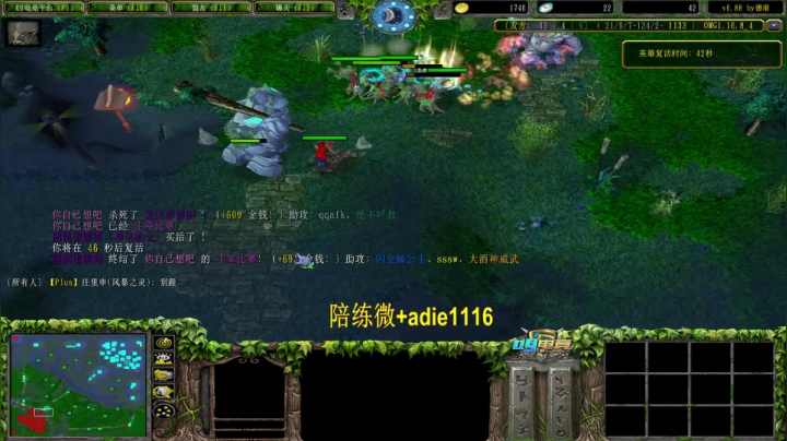 【2021-04-23 01点场】Dota小蝴蝶：中路大乱斗！水友赛！~