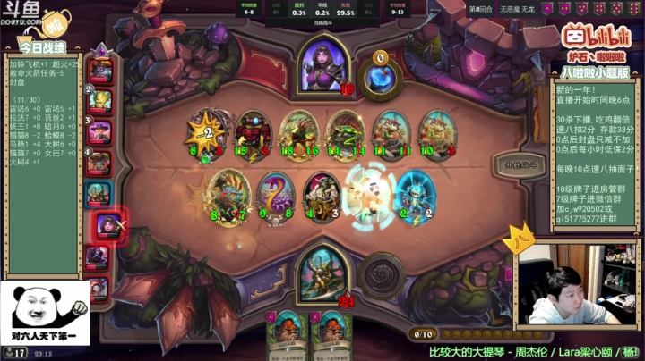 【2021-04-22 22点场】啦啦啦不是狗狗狗：啦啦啦：感觉今天势不可挡！