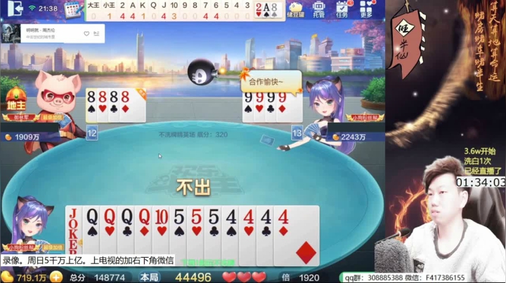 【2021-04-23 00点场】天地丶小旺：录像，周5不播，日常休息