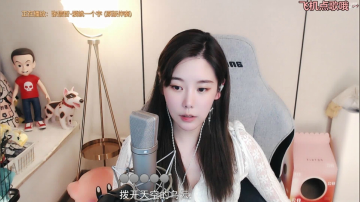 【2021-04-22 23点场】一只雪兔i：双倍亲密度+4倍上限