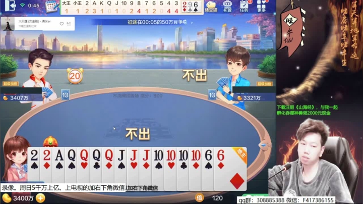 【2021-04-23 16点场】天地丶小旺：录像，周5不播，日常休息