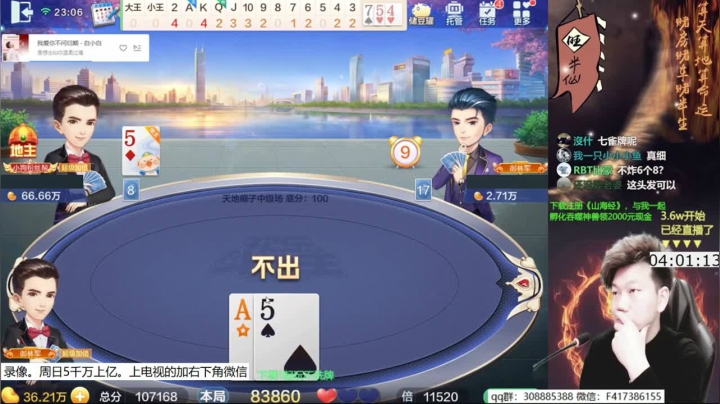 【2021-04-23 08点场】天地丶小旺：录像，周5不播，日常休息