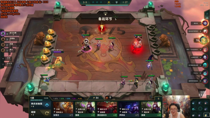 【英雄联盟】仙凡哥哥丶的精彩时刻 20210423 01点场