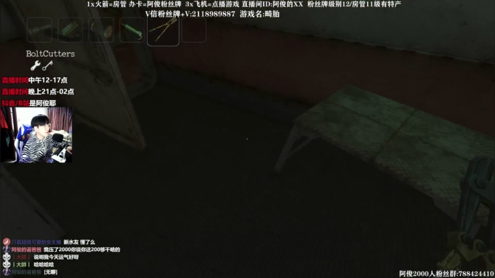 【2021-04-23 16点场】阿俊丶ll：【阿俊】21点直播~