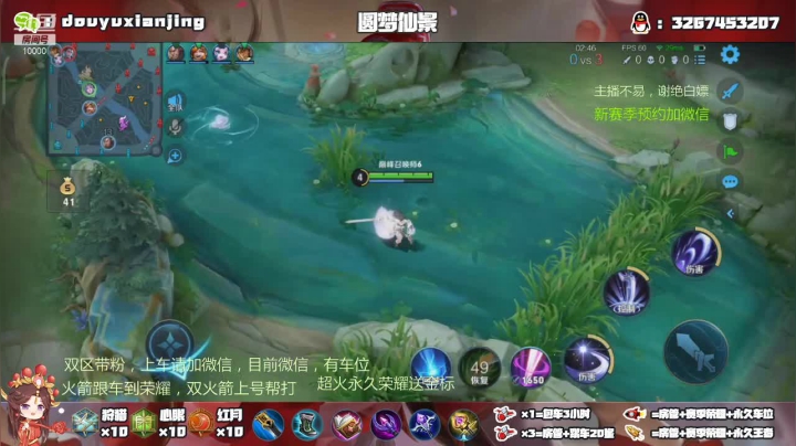 【2021-04-23 15点场】仙景丶MY：国服露娜带粉乱杀，飞机上车