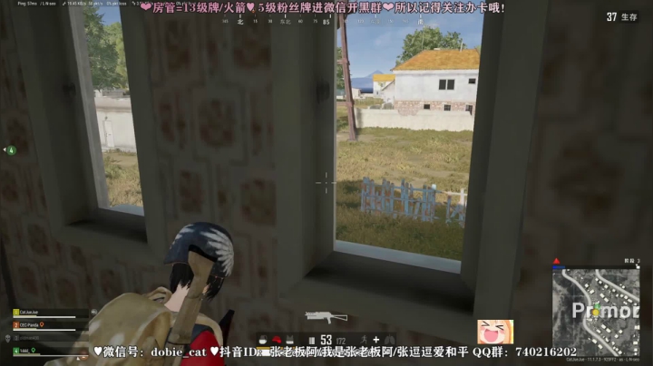 【2021-04-14 23点场】张逗逗就是张老板阿：张老板阿~今天先打PUBG欢乐车队！
