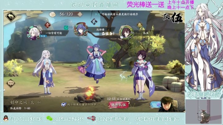 【2021-04-22 15点场】秦王绕柱辶：砍王在世！