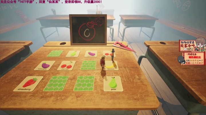 【2021-04-23 19点场】仙某某：神秘的直播间88080