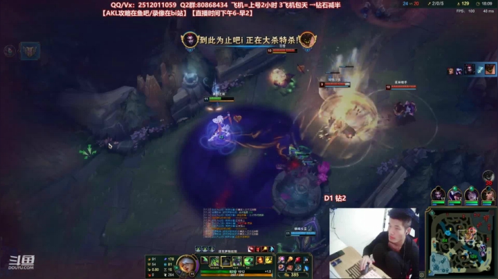 【2021-04-23 00点场】Akl托尼老师：世界顶尖阿卡丽：新版讲解，一学就会嗷！