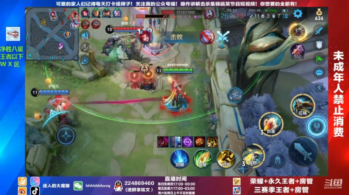 这就是国服百里守约嘛？（带水友乱杀）119