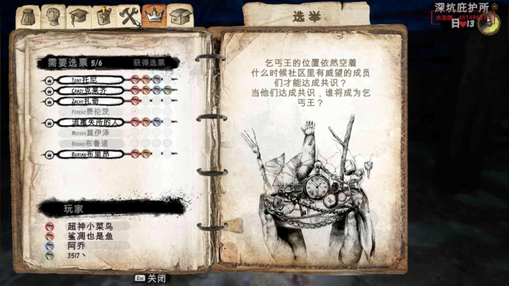 【2021-04-23 01点场】超神小菜鸟：【小菜鸟】 乞丐模拟器 丐霸的诞生