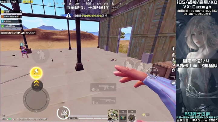 【2021-04-22 05点场】辞无罪：(MGA车队) 新赛季沙漠战神猛男冲冲冲