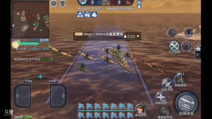 【2021-04-22 21点场】杜鲁小司机：聚义༒肝帝的直播间