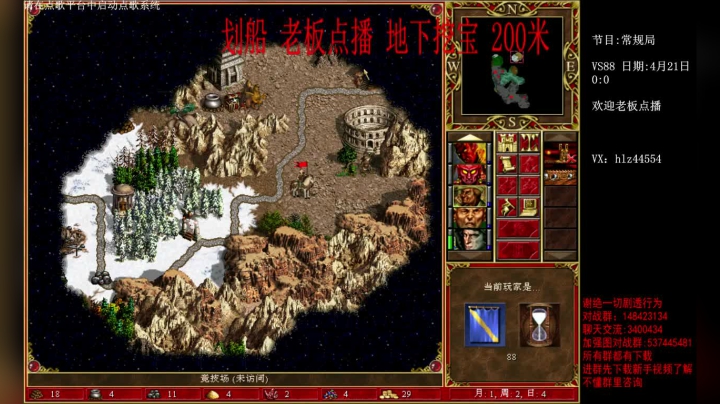【2021-04-21 16点场】快乐星光：珍惜当下 珍惜每个身边的人