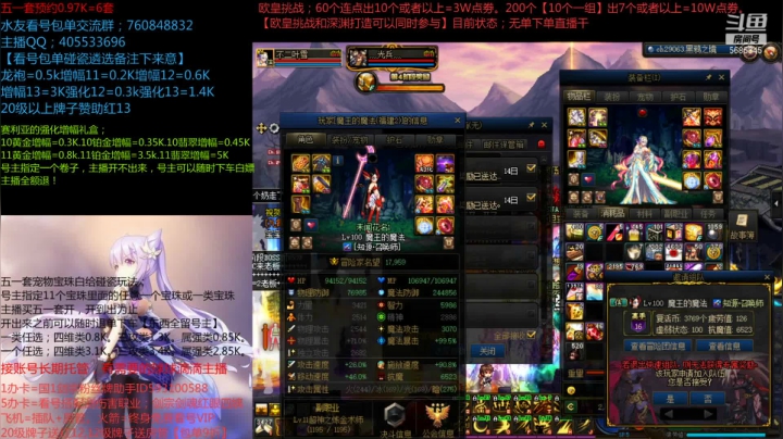 【2021-04-23 12点场】不二叶雪：缝纫机五一套白给碰瓷，盘这个肥鯮就完事了