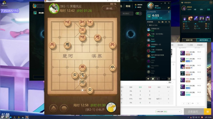 我在斗鱼看小丸子因因直播英雄联盟