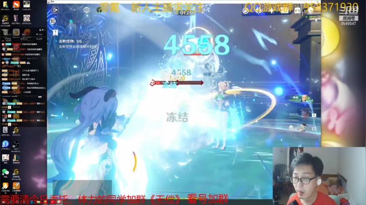 【2021-04-22 15点场】神雕大侠s：零氪主播哦