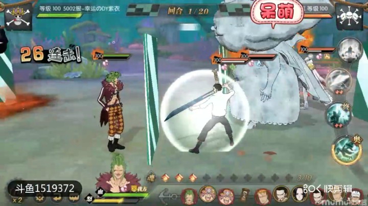 航海王：燃烧意志风格多变的天梯-新世界鹰眼/推进城女帝