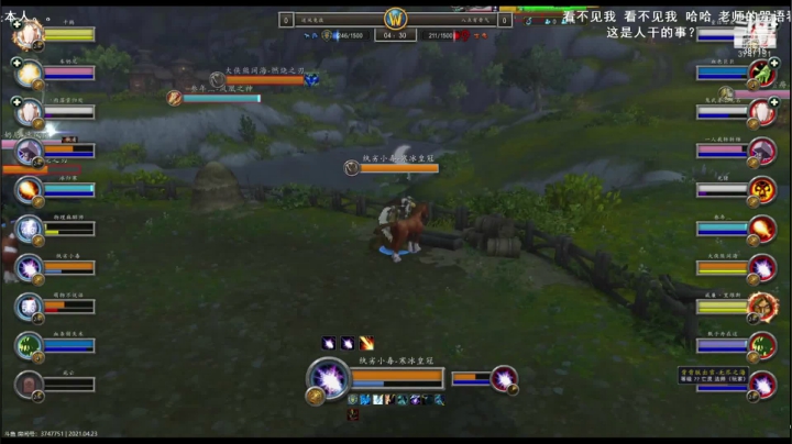 第一届评级比赛录像